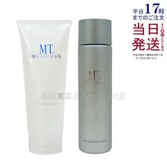 MT クレンジング ジェル 200ml + MT コントア ローション 150mlのサムネイル