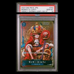PSA10】モンキー・D・ルフィ P P-043 1枚 - メルカリ