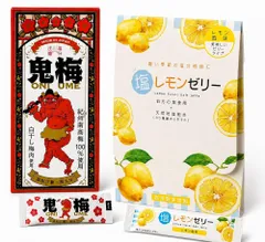 鬼梅 梅ペースト 7g×20包 塩レモンゼリー 15g×5包 セット 個包装 梅味 塩分補給 携帯用 スポーツ アウトドア 屋外作業 夏 ギフトのサムネイル