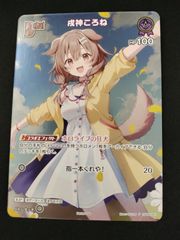 中古TCG】ワンピースカードゲーム ボア・ハンコック(☆SR/パラレル