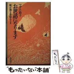 【貴重　激レア　発掘✨】火星の土地・権利書 貴重 激レア 発掘✨】火星の土地・権利書 - メルカリ