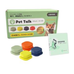 新品未使用】FluentPet フルーエントペット ボタン 6個+黄色マット