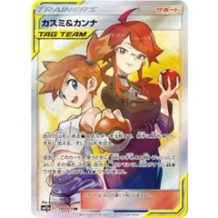 【SR】カスミ＆カンナ(SM12a 191/173)｜A-のサムネイル