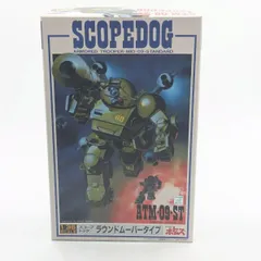 【223】未開封 1/35 スコープドッグ ATM-09-ST ボトムズのサムネイル