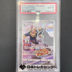 カキツバタ SAR ARS10 - メルカリ