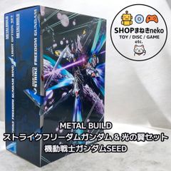 ガンダムウォー ネグザ ストライクフリーダム - メルカリ