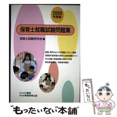 【中古】 マシュマロのおいしい算数 中古】 マシュマロのおいしい算数 （くもんのまんが・おもしろ大事典