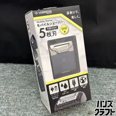 2026年最新】電気シェーバー 5枚刃の人気アイテム - メルカリ