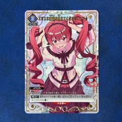 エリスに魔術を教えてくださいニャン☆ U☆ パラレル 無職転生 - メルカリ