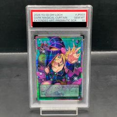美品】黒魔導のカーテン オーバーフレーム プリズマ PSA10 - メルカリ