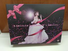 祝 高橋みなみ卒業148.5cmの見た夢in横浜スタジアム - メルカリ