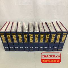 03w27377 大量 [全120冊まとめ・バインダー付き] 週刊 YEAR BOOK 「日