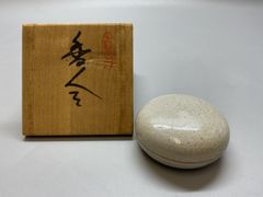 茶道具】蛤香合 萩焼 十二代田原陶兵衛 共箱 R1810 - メルカリ