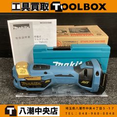 MAC TOOLS モリワキ40周年アニバーサリー 工具箱 ミニチェスト - メルカリ