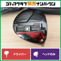 【高初速 操作性◎】ヤマハ YAMAHA RMX VD/M 2023年 ドライバー 10.5° ヘッドのみ ヘッド単体 リミックス 1W DRのサムネイル