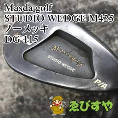 狭山□【中古】 ウェッジ マスダゴルフ STUDIO WEDGE M425 ノーメッキ