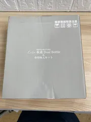 신제품 미사용 리타 하이드로젠 듀얼 보틀 및 전용 흡착 세트