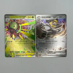 送料無料 ポケモンカード メガメガニウムex メルメタルex ミラー スタートデッキ100 ポケモンカード 018/742 519/742 美品 カード#16471のサムネイル
