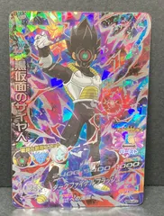 △M619-97　黒仮面のサイヤ人　HGD9-SEC2　【状態難有】のサムネイル