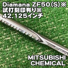 Diamana ZF 50Sシャフト S フレックス MCCグリップ - メルカリ