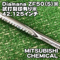 2026年最新】ディアマナzf 5wの人気アイテム - メルカリ