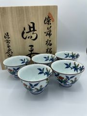京焼 平安北峰 大丸北峰 煎茶碗五客揃 - メルカリ