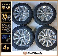 希少 スカイラインクロスオーバー純正 225/55R18 スタッドレス - メルカリ