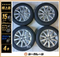 『極上品』『タイヤ2024年製』15インチ ウェッズ アルミホイール＆スタッドレスタイヤ 5.5J-15 +42 4/100 & ダンロップ ウィンターマックス WM02 185/60R15 送料無料 ヤリス カローラアクシオ アクア ノート フィットのサムネイル