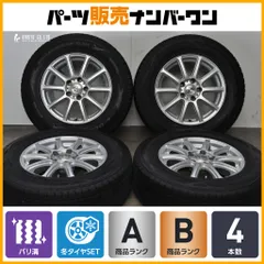 【バリ溝】ゼファー 16in 6.5J +38 PCD114.3 ダンロップ ウィンターマックス SJ8+ 215/70R16 RAV4 ハリアー アウトランダー デリカD5のサムネイル