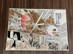 2026年最新】ダイの大冒険 複製原画の人気アイテム - メルカリ