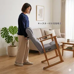 肘付リクライニング高座椅子キャスター付 グレー系 リクライニングチェア 座椅子 ダイニング（415）のサムネイル