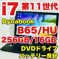 美品】NEC PC-GN187ERAC Core i7-8550U 8世代 - メルカリ