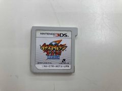 イナズマイレブン1・2・3!! 円堂守伝説 3DS すれ違いMAXクロノストーン