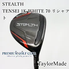 2026年最新】ステルス 5w ヘッドの人気アイテム - メルカリ