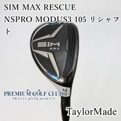 テーラメイド sim 2max 10.5° シャフトテンセイブルーフレックスS