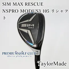 2026年最新】sim ユーティリティ ヘッドカバーの人気アイテム - メルカリ