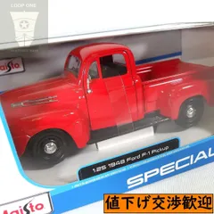 【美品】Maisto マイスト 1/25 ミニカー 1948  Ford F-1 PickUP フォード F-1 ピックアップ ダイキャストモデル 赤 箱付きのサムネイル