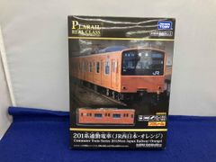 鉄道部品 レプリカ 209系 C609編成札 - メルカリ