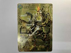 終末縫合王ミカドレオ 金 ゴールドレア - メルカリ