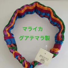 マライカヘアバンド    グアテマラ製 新品未使用のサムネイル