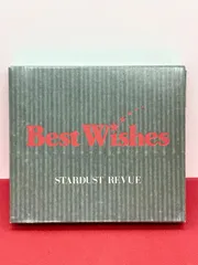 スターダスト☆レビュー Best Wishes WPCL-166-167 2枚組 ベスト J-POP CD BEST STARDUST REVUEのサムネイル