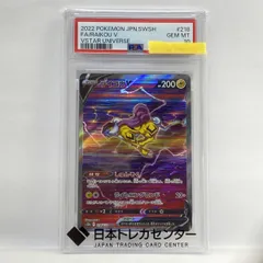 2026年最新】ライコウv sarの人気アイテム - メルカリ
