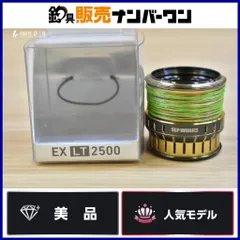 2026年最新】23エアリティ スプールの人気アイテム - メルカリ