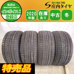 2026年最新】235／50r18 スタッドレス 4本タイヤホイールセットの人気