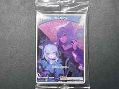 ホロカ P 猫又おかゆ（プロモ）2枚セット - メルカリ