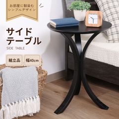 フレンチカントリー×カフェテーブル、ローボード 幅80cm ダイニング 