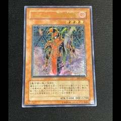 PSA10】メガユキメノコex MA 224/193 1枚 - メルカリ