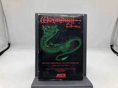 Wizardry ウィザードリィ シナリオ#1 FM-77/AV フロッピー - メルカリ