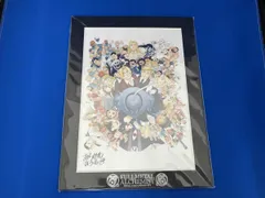 鋼の錬金術師展 アートコレクション 荒川 弘のサムネイル
