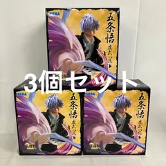 未開封 呪術廻戦 Luminasta 五条悟 虚式 茈 フィギュア 3個セット SF6B36 c101